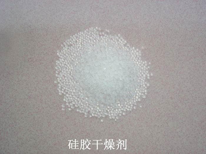 留坝县硅胶干燥剂回收